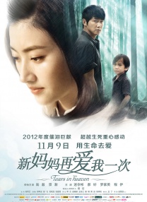 欧美区一区二区