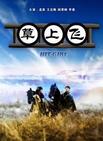 99精品国产高清一区二区